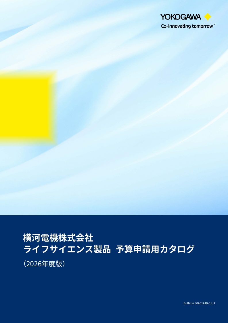 総合カタログ 1ページ目プレビュー